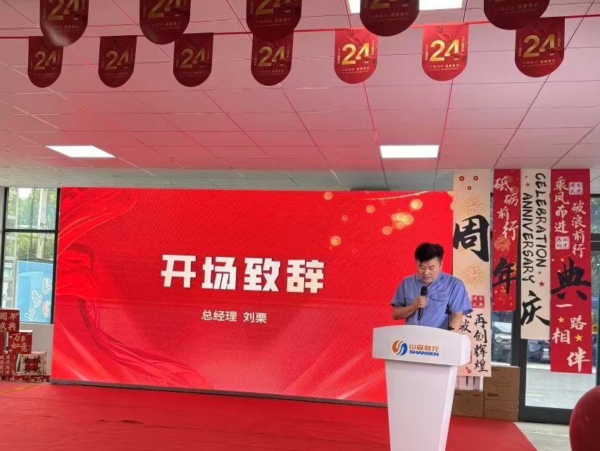1751501934871946.jpg 微信圖片_20250703081857.jpg