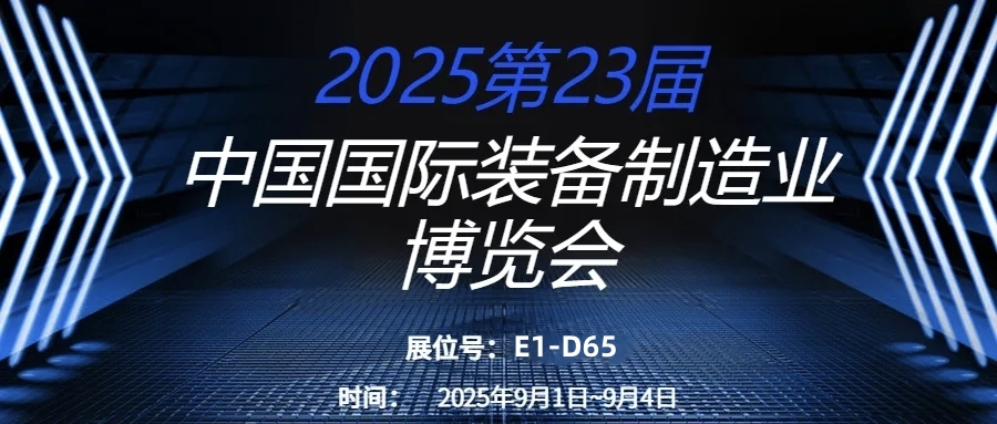 1755938298451760.jpg 微信圖片_20250823091823_58_6_副本.jpg
